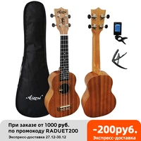 aiersi full pack 21 inch ukelele mahogany soprano gecko ukulele guitar musical gifts instrument 4 string hawaiian mini guitarra