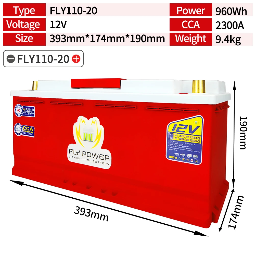 Литий-Железный Аккумулятор LiFePO4 FLY110-20 12 В 960Wh CCA2300A с защитой от пускового