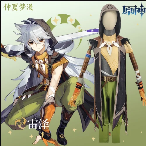 

The hot Game Genshin impact razor cosplay costume full set R