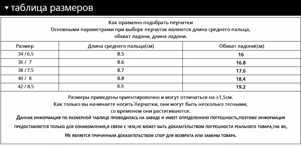 Новая Мода Кожаные перчатки, натуральная Кожа, Хлопок, Взрослый, черный, кожаные перчатки для женщин, зимние перчатки женщин
