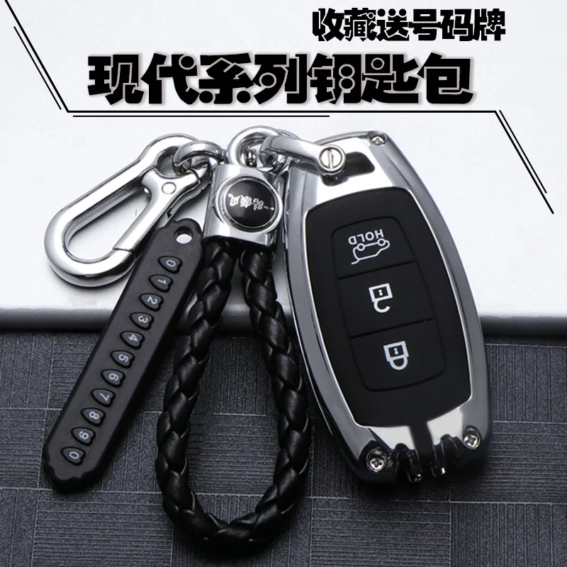 Чехол для ключей из оцинкованного сплава Hyundai i30 Ix35 KONA Encino Solaris Azera greatig Accent Santa Fe