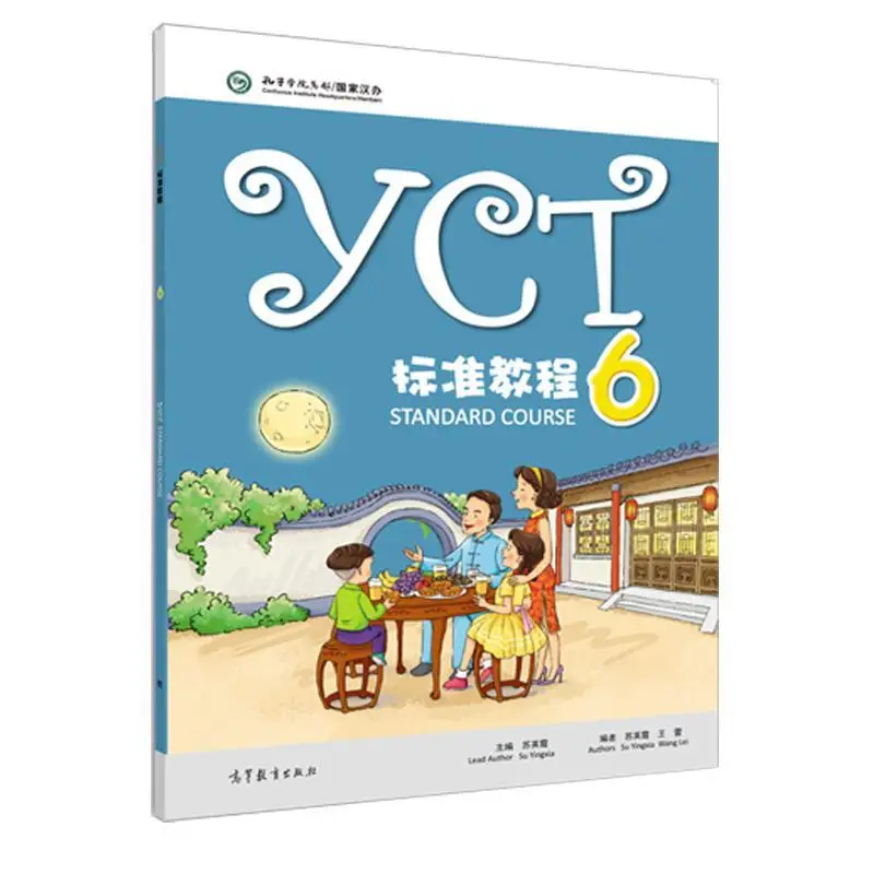 Yct 4 учебник страница 18. Yct 2 учебник. Yct standard course. Yct standard course 4. Yct standard course.