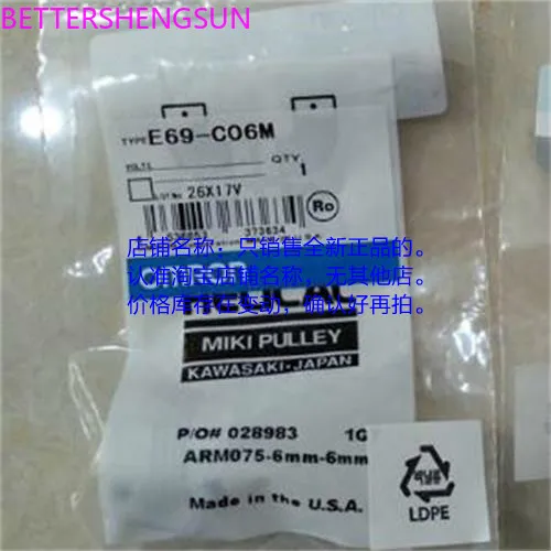 

Coupler/Coupling E69-C06B Inner Diameter of Both Ends of Rotary Encoder 6mm Resin