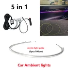 Светодиодная лента RGB 5 в 1 для создания атмосферсветильник в салоне автомобиля, лампа из акрилового волокна и оптического волокна с управлением через приложение сделай сам, управление музыкой