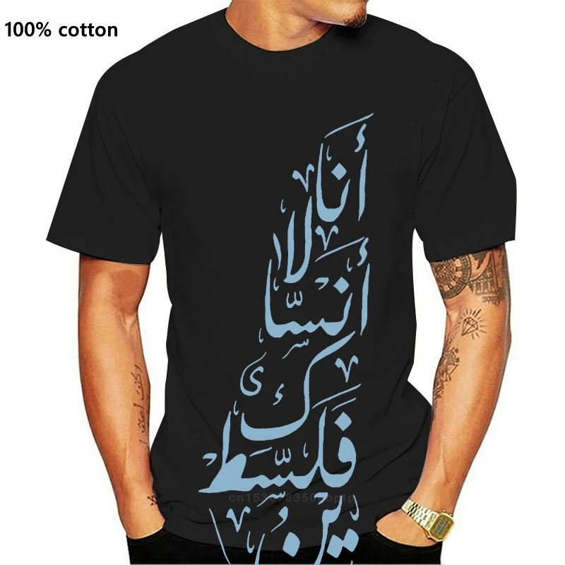 

New Men'S Palestine Calligraphy T Shirt 2021 2021 Pure Cotton Short Sleeves Hip Hop Fashion O Neck T Shirt 010731
