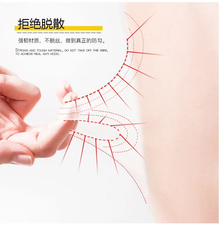 

WJ20126 summer thin elastic tights ladies anti-hook silk silk feeling safe design pantyhose