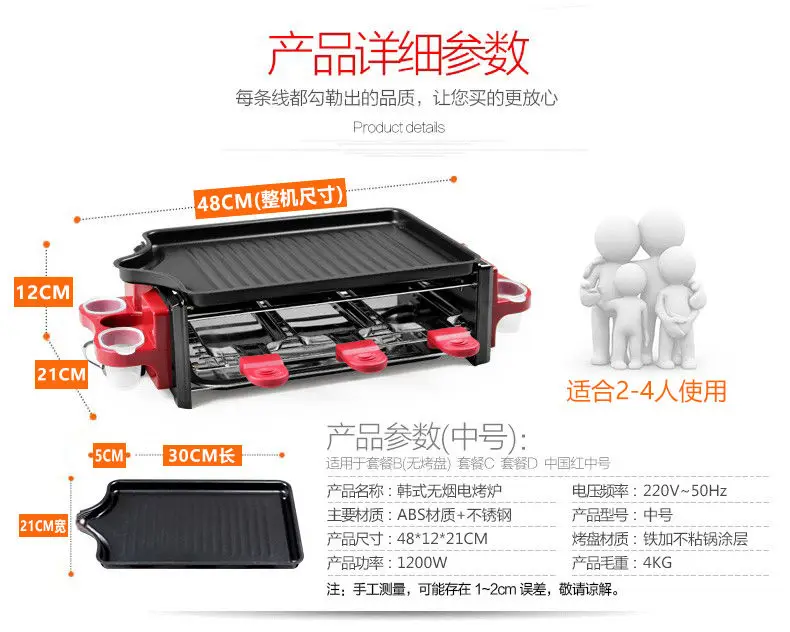 

Electric Grill Household Smokeless Electric Grill Barbecue Pot Grill Korean Grill Machine Barbeque Grill Electric Grill