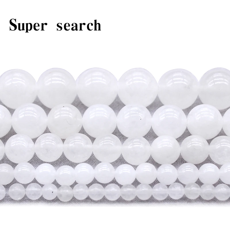 Natural Stone White Snow-white 4/6/8/10/12mm Round Beads DIY Accessorie Handmade Bracelet Bangle Necklace For Jewelry Making | Украшения и