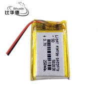 tablet battery 3 7v lithium polymer battery 052030 502030 250mah mp3 mp4 mp5 toy battery