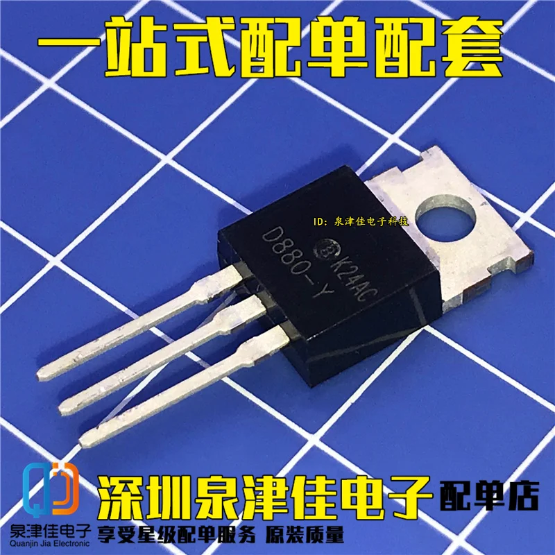 100% новый и оригинальный D880 Y 2SD880 TO 220 NPN 3A/60V/30W|Запасные части| |