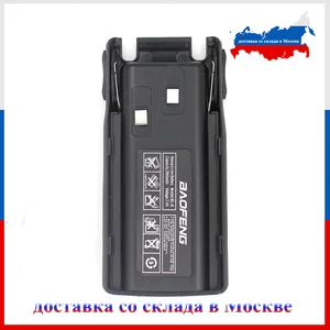 Оригинальный Новый BT-UV82 7,4 в 2800 мАч литий-ионный аккумулятор для Baofeng UV-82 двухстороннее радио