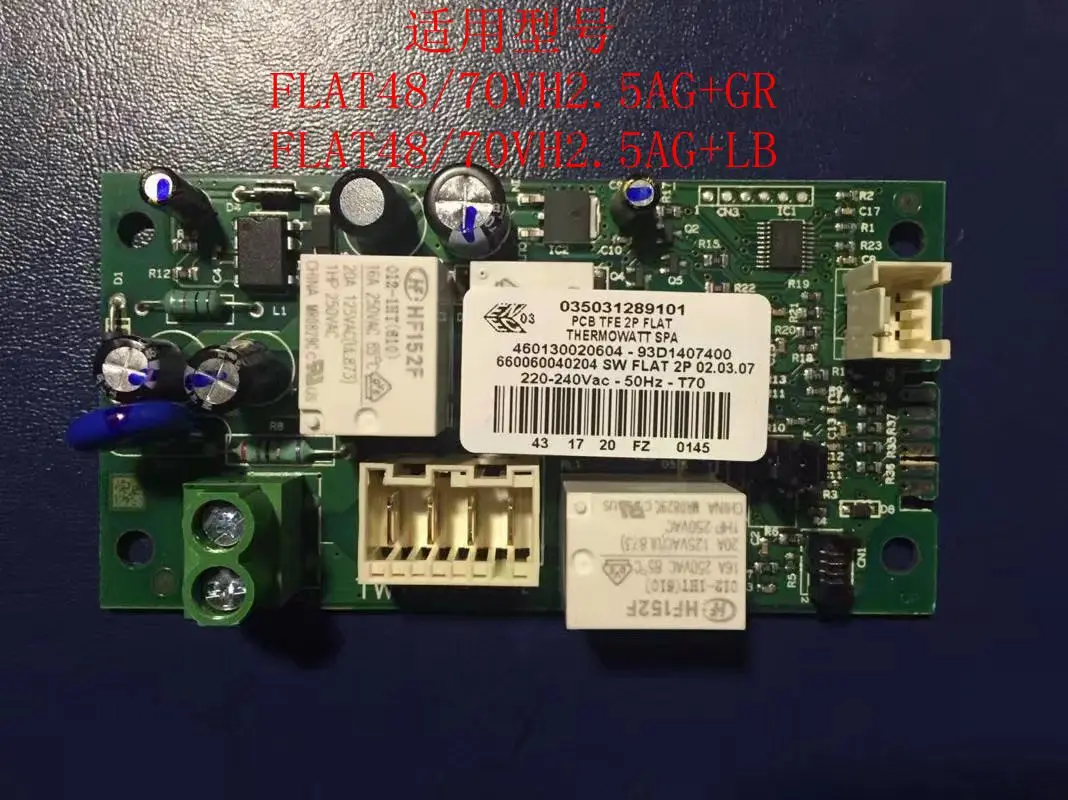 Electric water heater FLAT48/70VH2.5AG/lb Computer board main board power board