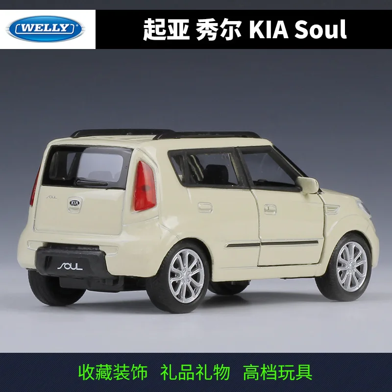 Модель автомобиля из сплава 1:36 KIA Soul Литые металлические тяговые модели