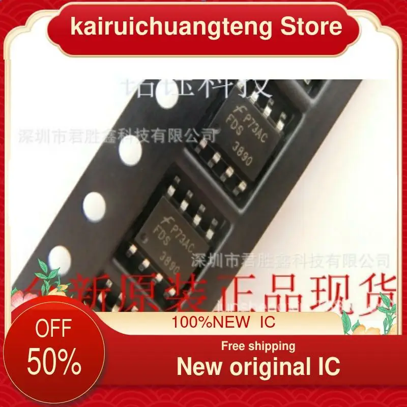 

(1 шт.) FDS3890 FDS3890-NL новый оригинальный IC