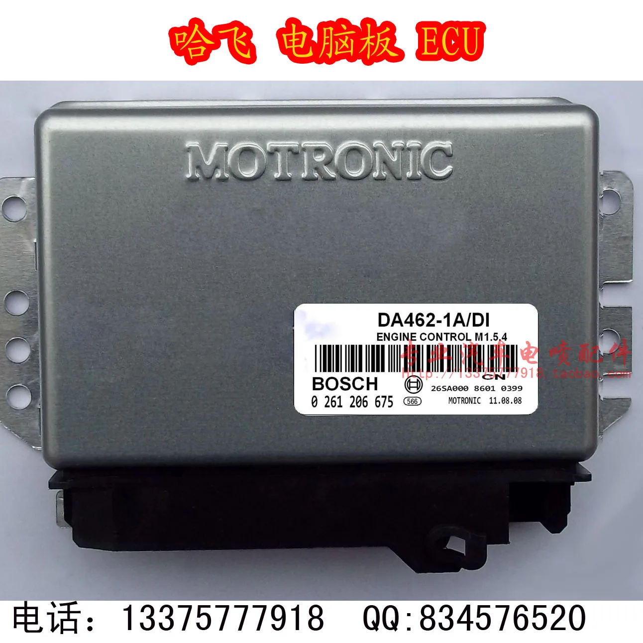 Бесплатная доставка. Автомобильный двигатель компьютерная плата Подлинная