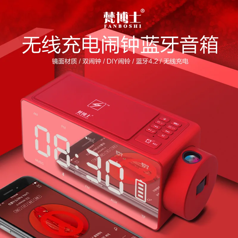 Bluetooth динамик будильник беспроводная зарядка новый креативный прикроватный