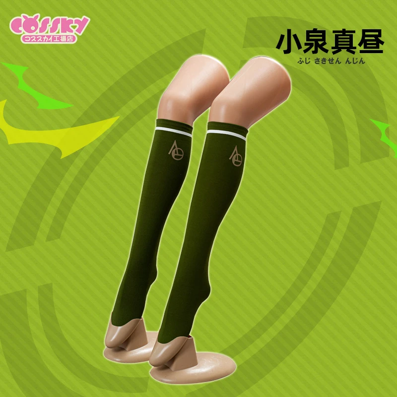 Костюм для косплея из аниме Супер данганронпа 2 школьная форма Коидзуми Махиру Cos