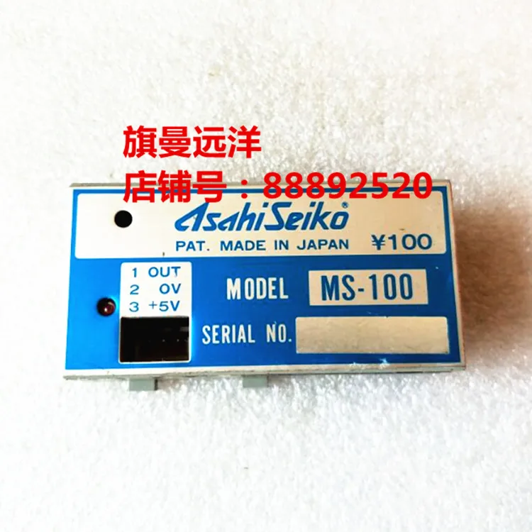 

MODEL MS-100 SERIAL NO. 5V MS-100 JAPAN