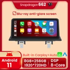 Автомобильный стерео Мультимедийный плеер 8 + 256G Android11 для BMW 1 серии 120i E81 E82 E87 E88 Qualcomn Snapdragon, головное устройство GPS-навигации