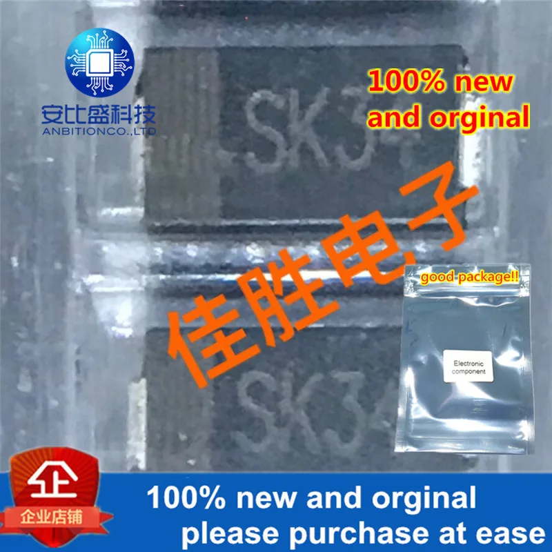 50 шт. 100% новый и оригинальный DASK34A 3A40VDO 214ACsilk screen SK34 диод Шоттки в наличии|Чистящие