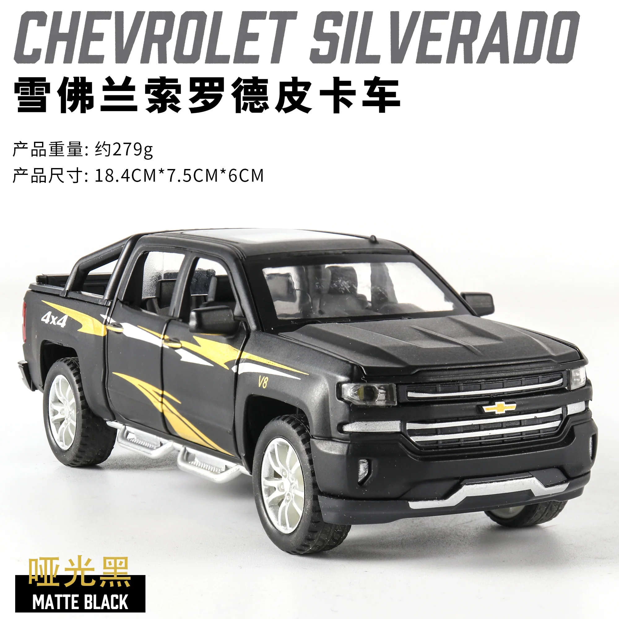 Black no box Ограниченная Chevrolet Silverado 4x4 1:32 модель автомобиля Diecasts игрушечный автомобиль звуковой светильник оттягивающий назад детские игрушки автомобиль Рождество - Цвет: Black no box
