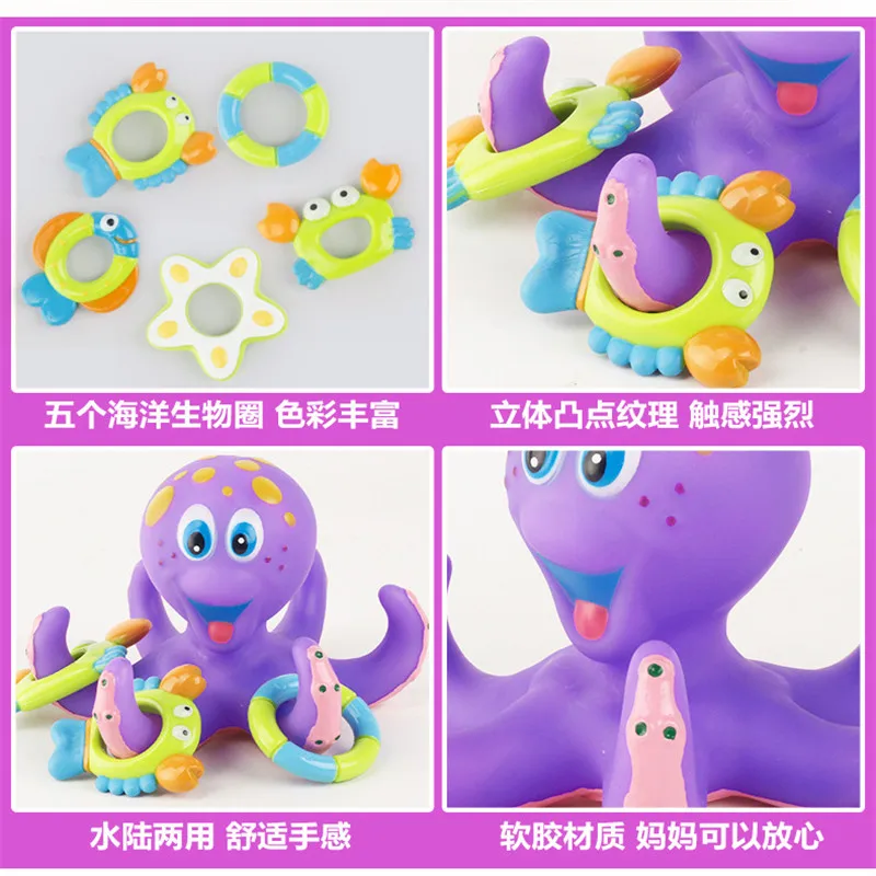 6 шт. купальных игрушки для душа детская игровая воды милый осьминог ванной