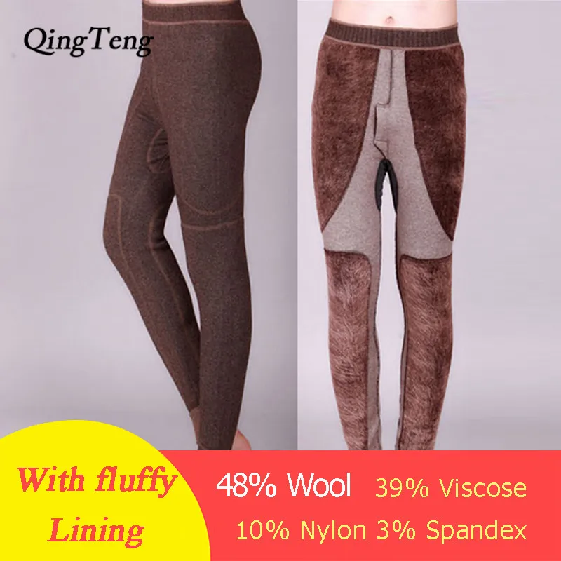 48 шерстяное Нижнее белье Мужские внутренние бархатные мужские брюки длинные