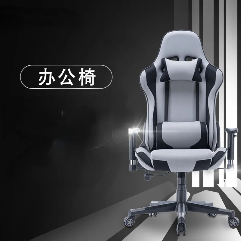 

Профессиональное компьютерное кресло, офисное кресло для пробежек, Интернет-кафе, wcg