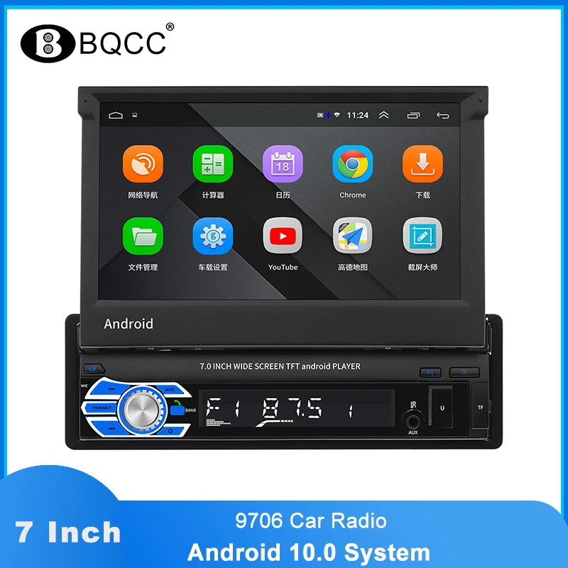 9706 1DIN Android 10 0 автомобильный стерео 7 дюймов выдвижной Экран Bluetooth Wi-Fi GPS навигации