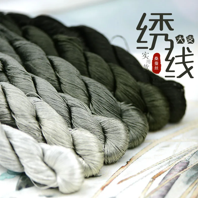 

1 color 400m Suzhou embroidery 100% natural silk embroidered line silk diy special Silky Bright color line Common colors gray