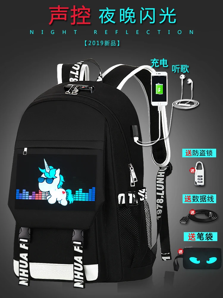 

Led voice controlled luminous backpack men's and women's backpack net red fashion trend high school student schoolbag