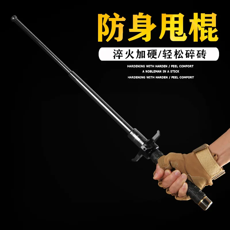 

Car Self-Defense Stick High Hardness High-Quality Alloy Steel Three-Section Telescopic Swing Stick Easy To Carry