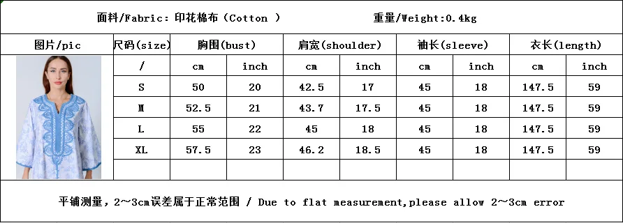 

WEPBEL Handicraft Embroidered Robe Abaya Middle East Muslim Dress for Women Cotton Print Turkey Muslim Female Islamic Clothing