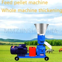 220380v multifunctional small commercial corn straw feed pellet machine feed processing equipment