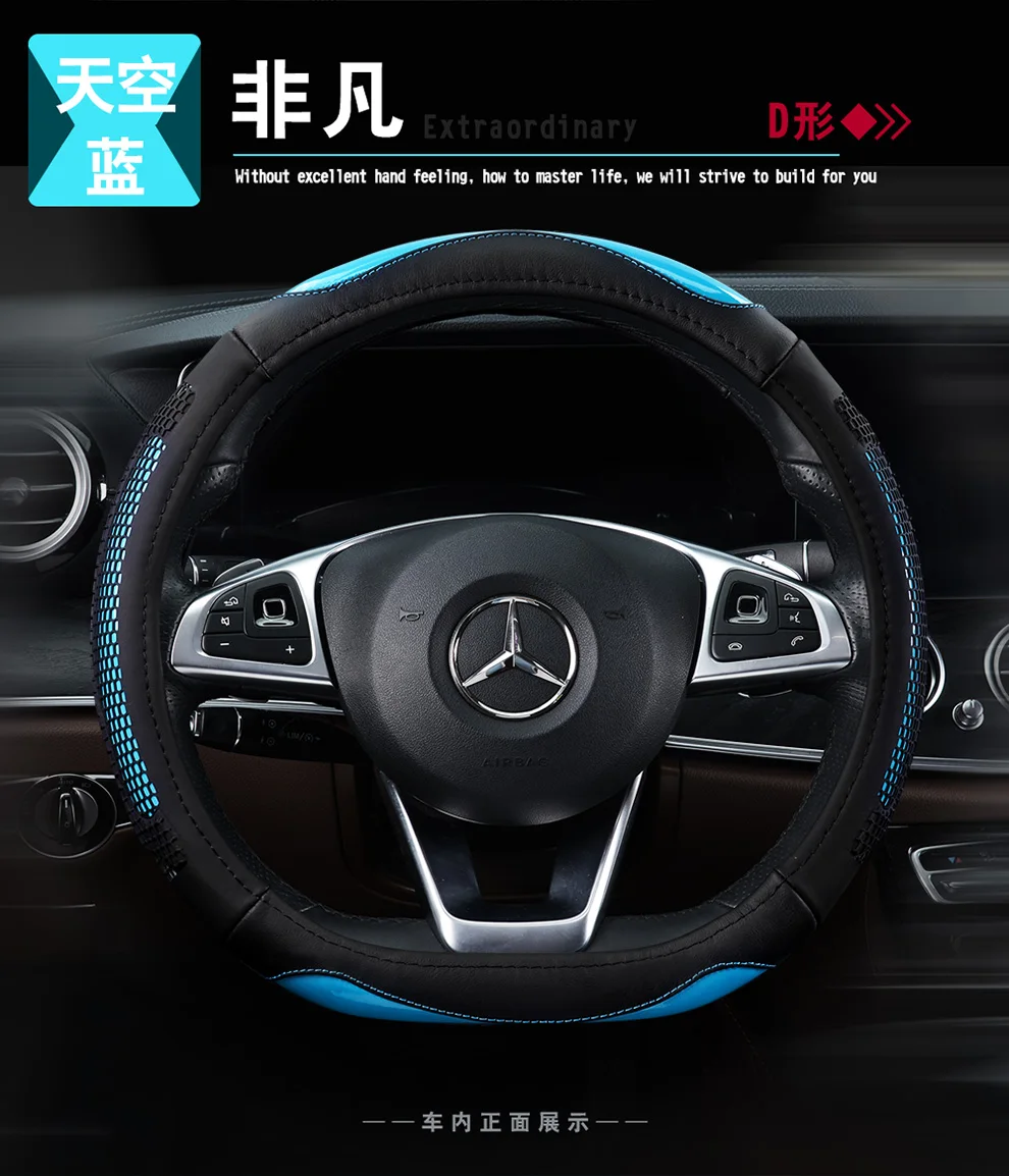 Чехол рулевого колеса автомобиля D форма кожа для mercedes w203 w204 benz w205 w210 w211 e-klasse w212 w213 w221 w245 b класс
