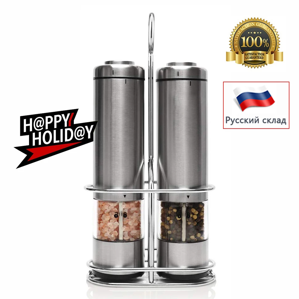 2 шт Электрическая мельница для перца солонка электрическая соли и перцемолка