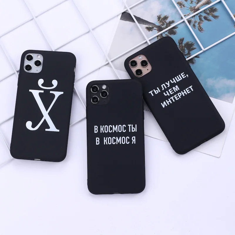 Текст на русском языке мобильный телефон чехол для iPhone 11Pro Max цветной