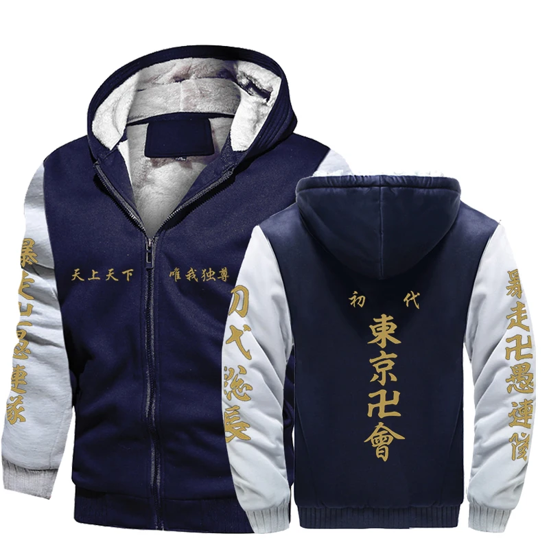 Новинка 2021 зимняя мужская куртка с рисунком аниме Токийский Мстители
