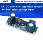 Понижающий модуль XL7015 DC-DC Dc, преобразователь с широким входным напряжением 5-80 в, 7005A LM2596, 1 шт.