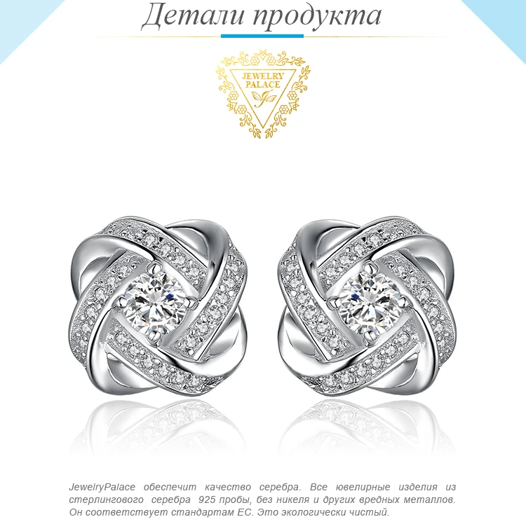 JewelryPalace мельница переплелись 1ct кубического циркония серьги 925 серебро Лидер продаж Серьги для Для женщин best подарки