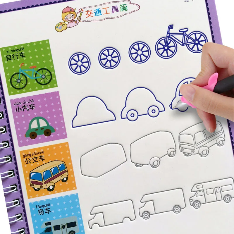 

Reusable Children's Drawing Books Baby Learning Painting Writing Copybook for Calligraphy Art Supplies Practice Book for Kids