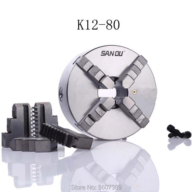 Патрон токарного станка 3-дюймовый 4-кулачковый патрон 80 мм с самоцентрирующимся