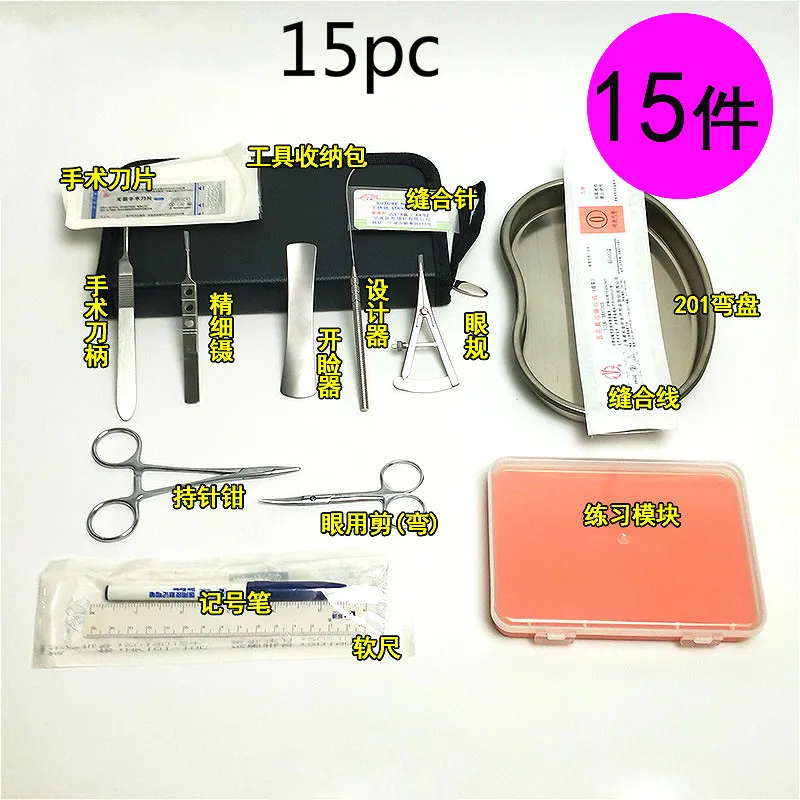 Косметологический и пластиковый набор инструментов для двойных век Набор