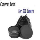 Объектив широкоугольный для камеры CAENBOO 37434649525558626772 мм, макро