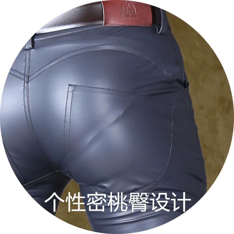 Сексуальные мужские кожаные обтягивающие ботинки брюки персиковые из