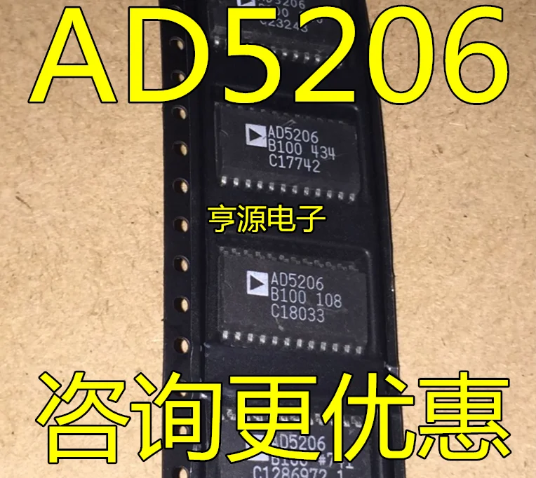 

Бесплатная доставка AD5206 AD5206B AD5206B10 AD5206BRUZ10 2 шт.