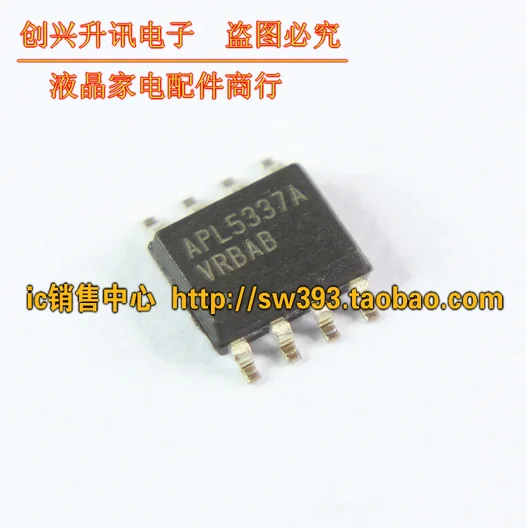 (5 шт.) APL5337A SOP-8 | Обустройство дома