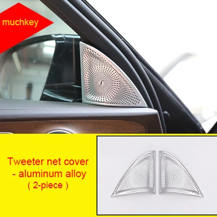 

For Benz E class 2016-2019 Aluminum alloy Tweeter net cover 2pcs