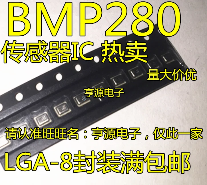 

10PCS BMP280 BMP-280 LGA8