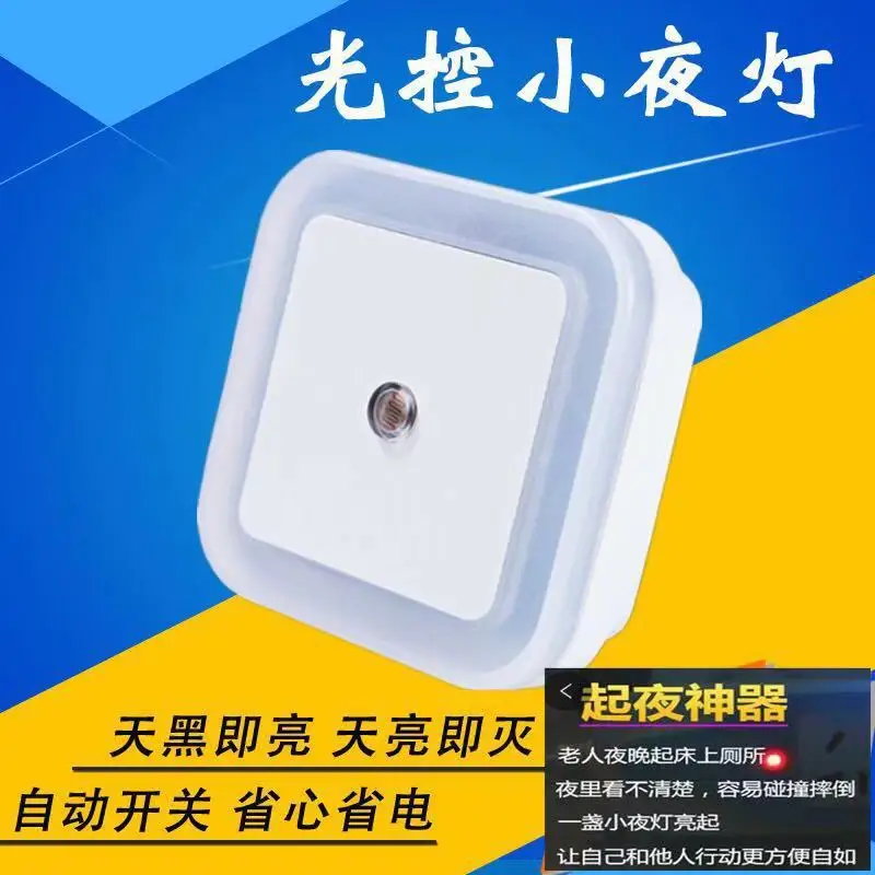 Lingsheng Ночной светильник с датчиком управления Санузел для детской спальни Roost